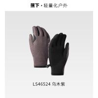 蕉下 LS4652 防风雨保暖手套 M码（单位：副）乌木紫