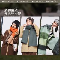蕉下 PO46924 柔绒保暖披肩围巾 长210cm（单位：条） 竹桃粉