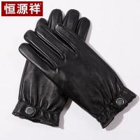 恒源祥（HYX）真皮保暖手套51M21941 均码、适用掌围20-23cm（单位：副）黑色