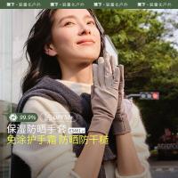 蕉下 ES46124 女士柔护防晒手套 尺码F 8.5*22.3*7.8cm（单位：副） 枯叶棕