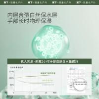 蕉下 ES46124 女士柔护防晒手套 尺码F 8.5*22.3*7.8cm（单位：副） 枯叶棕