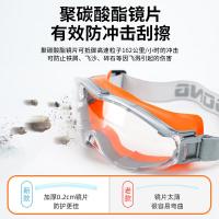 百舸 全封闭工业切割防风防护眼镜 护目镜 PC聚碳酸酯镜片 （单位:个） 橙色