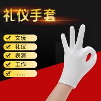 谋福（CNMF） 8034 礼仪手套白手套 棉汗布劳保白手套  检阅表演手套  劳保手套 12双装 （单位:双） 白