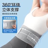 可孚 KF-GD01(XL) 腰椎固定带 腰带 84-92mm 灰色（单位：盒）