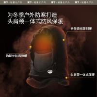 蕉下 PO4602 全防护保暖帽 均码（单位：顶）幻影灰