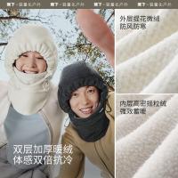 蕉下 PO4602 全防护保暖帽 均码（单位：顶）幻影灰