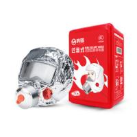 鸣固 TZL30C 防毒面具 过滤式自救呼吸器 140*107*200mm 银色（单位：个）