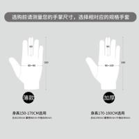 鸣固 文玩手套 礼仪手套 12双装 白色（单位：包）