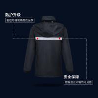 谋福（CNMF） LB0019 安全反光雨衣 L码 黑色（单位：件）