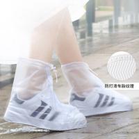 四万公里 SW2318  雨鞋雨靴 XL码 白色（单位：双）