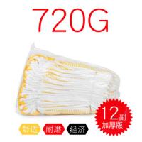 伏兴 FX524 劳保手套 12双装 黄色（单位：组）
