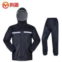 鸣固 分体双层雨衣雨裤 雨衣 175/XL 黑色（单位：套）