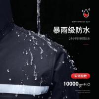 鸣固 分体双层雨衣雨裤 雨衣 175/XL 黑色（单位：套）