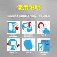 百舸 TZL30 过滤式消防自救呼吸器 均码 银色（单位：个）