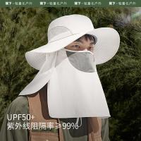蕉下 TS574 男士全防护防晒帽 帽围：58-60cm(单位：顶) 旷野黄