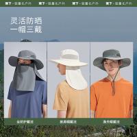 蕉下 TS574 男士全防护防晒帽 帽围：58-60cm(单位：顶) 旷野黄
