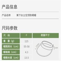 蕉下 UL569 女士空顶防晒帽 13.5cm（单位：顶）浅棕蕉花