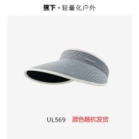 蕉下 UL569 女士空顶防晒帽 13.5cm（单位：顶）颜色随机发货