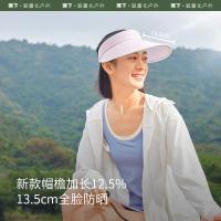 蕉下 UL569 女士空顶防晒帽 13.5cm（单位：顶）颜色随机发货