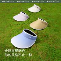 蕉下 UL569 女士空顶防晒帽 13.5cm（单位：顶）颜色随机发货