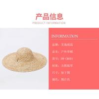 艾逸瑶选 HW-CM001 户外草帽 43CM(单位：个)
