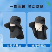 艾逸瑶选 HY-3276 逸乐披肩渔夫帽 均码(单位：顶)