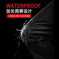 雨航（YUHANG） 050 分体式雨衣套装 4XL 黑色 (单位:套)