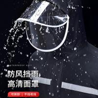 雨航（YUHANG） 050 分体式雨衣套装 2XL 黑色 (单位:套)