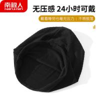 南极人（NanJiren） 双层亲肤保暖帽 四季款 N2E3X829273 28*27cm (单位:个) 黑色