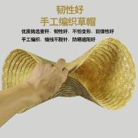爱萝兔 ALT-CM01 草帽 遮阳帽 42cm 黄色(单位：顶）