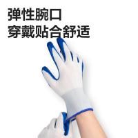 得力（deli）LQ626 浸胶手套 均码 12双/包 (单位：包) 蓝色