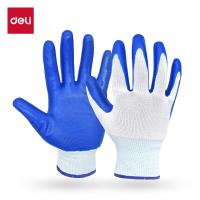 得力（deli）LQ626 浸胶手套 均码 12双/包 (单位：包) 蓝色