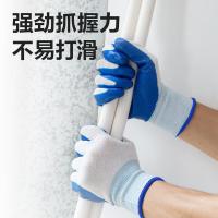 得力（deli）LQ626 浸胶手套 均码 12双/包 (单位：包) 蓝色