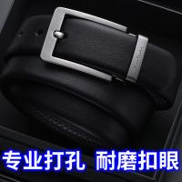 皮尔卡丹（Pierre Cardin） C0A818216-BYA3 皮带 牛皮针扣 长115cm 宽3.7cm （单位:条） 黑色