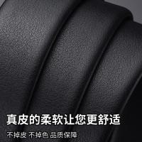 皮尔卡丹（Pierre Cardin） C0A818216-BYA3 皮带 牛皮针扣 长115cm 宽3.7cm （单位:条） 黑色