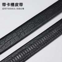 爱登堡FYC2678 时尚商务休闲皮带110cm-125cm*3.5cm（单位：条）黑色
