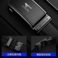 七匹狼（SEPTWOLVES） 自动扣腰带 M73821A801-01 110-120cm (单位:条) 黑色