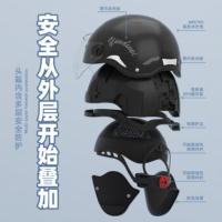 云电威 智能蓝牙头盔 半盔 L均码 (单位:个) 颜色随机