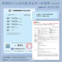 云电威 智能蓝牙头盔 半盔 L均码 (单位:个) 颜色随机