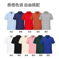 爱萝兔 短袖POLO衫 ALT-PL04 多色随机 500件/箱 (单位:件) S-5XL