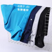 爱萝兔 ALT-PL01 翻领POLO衫 S-4XL（单位：件）颜色随机发货 支持定制 1000件起订