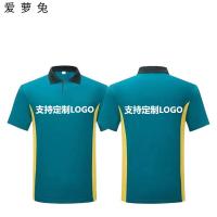 爱萝兔 ALT-GF01 翻领POLO衫 M-5XL（单位：件）墨绿色 支持定制 1000件起订