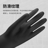 贸正（MAOZHENG） MZGY-55 加长加厚工业乳胶耐酸碱手套 55cm 黑色 (单位:副)
