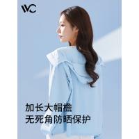 VVC VTA3S157 LIFE 轻氧防晒衣 M（单位:件） 冰川蓝 均码