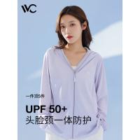 VVC VTA3S157 LIFE轻氧防晒衣 M （单位:件） 丁香紫 均码