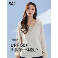 VVC VTA3S157LIFE轻氧防晒衣 M（单位:件） 奶油米 均码