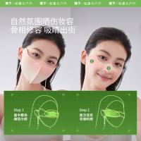 蕉下 AL39024 小颜腮红护眼角防晒口罩 尺码F码 （单位：个） 柔雾暖杏