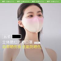 蕉下 AL39024 小颜腮红护眼角防晒口罩 尺码F码 （单位：个） 柔雾暖杏