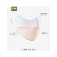 蕉下 AL33424 腮红护眼角防晒口罩 尺码F码 （单位：个） 微醺蓝海