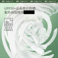 蕉下 AL33424 腮红护眼角防晒口罩 尺码F码 （单位：个） 微醺蓝海